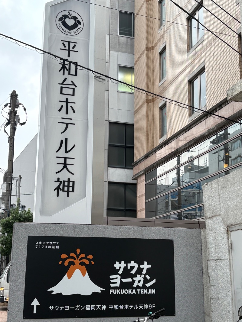 BLACKJACKさんのサウナヨーガン福岡天神のサ活写真