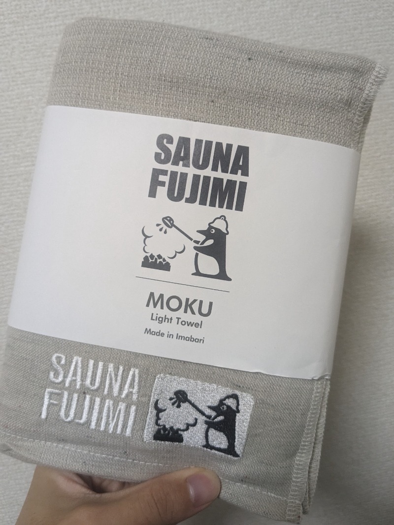 メープルさんの富士見湯のサ活写真