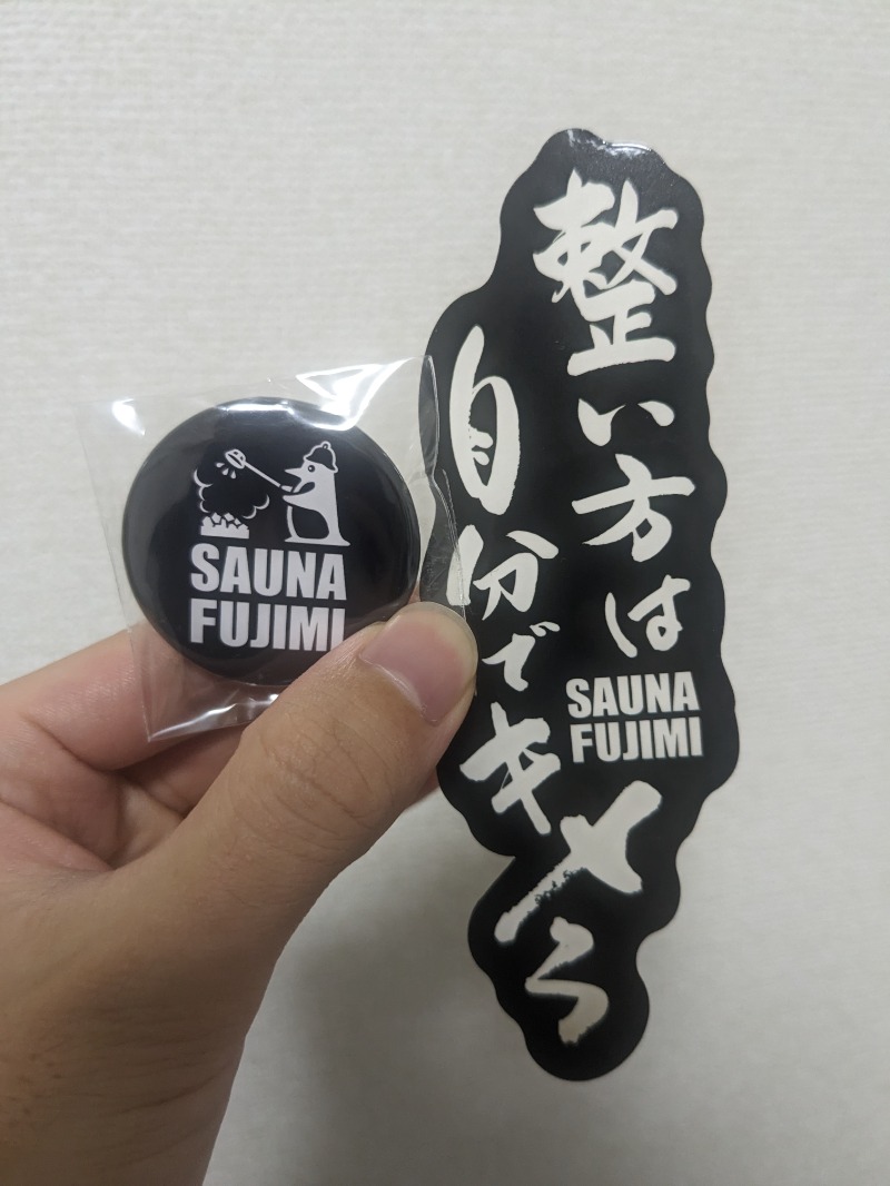 メープルさんの富士見湯のサ活写真