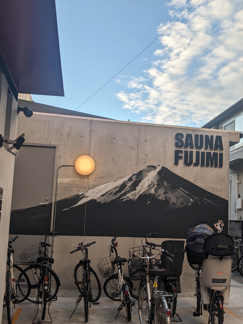 メープルさんの富士見湯のサ活写真