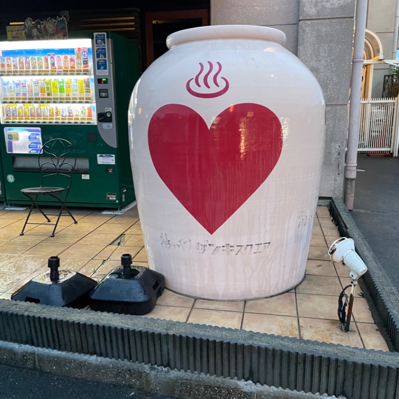 げしろうさんのサウナと天然温泉 湯らっくすのサ活写真