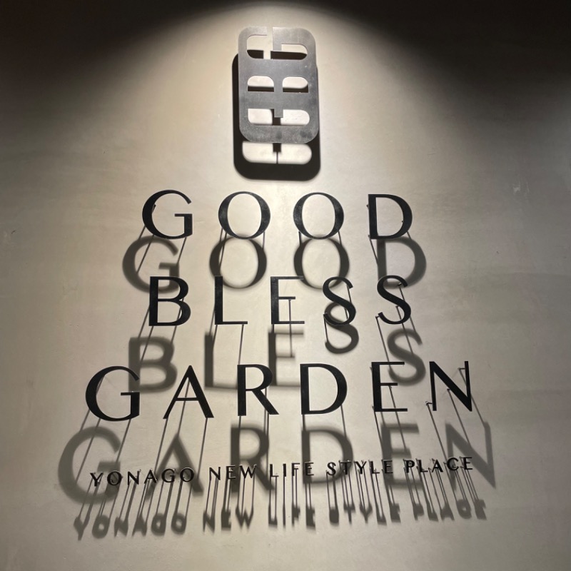 げしろうさんのGOOD BLESS GARDENのサ活写真