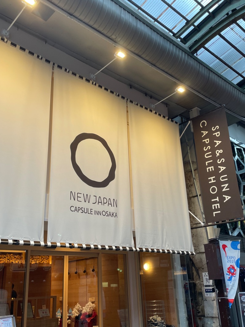 hikariさんのニュージャパン 梅田店(カプセルイン大阪)のサ活写真