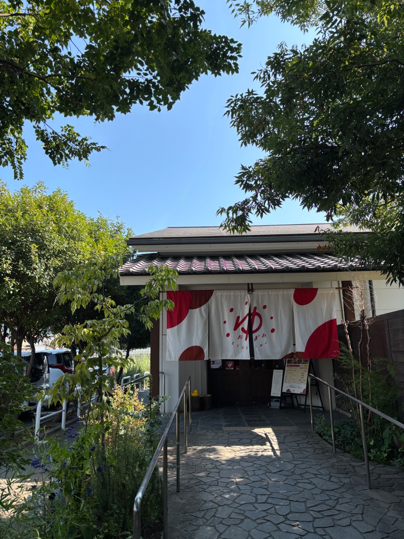 ようすこうさんのOYUGIWA海老名のサ活写真
