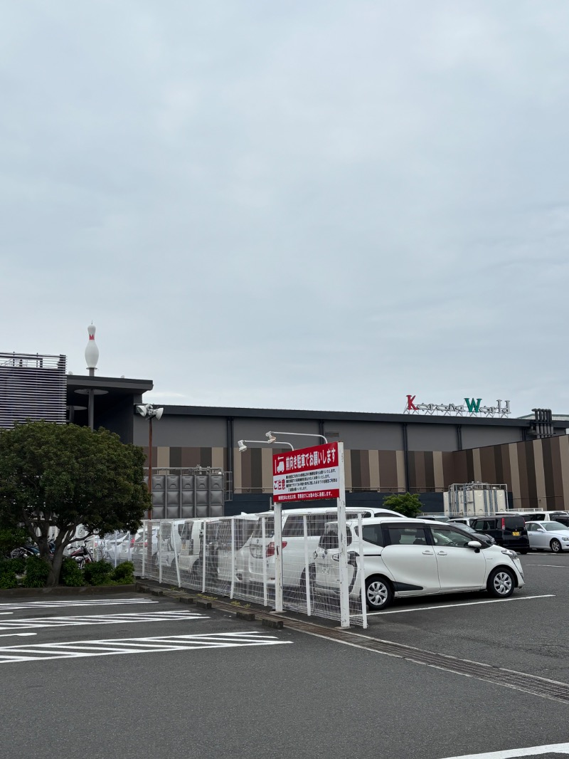 ようすこうさんの天然温泉 小田原コロナの湯のサ活写真
