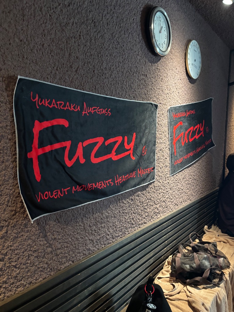 ようすこうさんの山梨泊まれる温泉 より道の湯のサ活写真