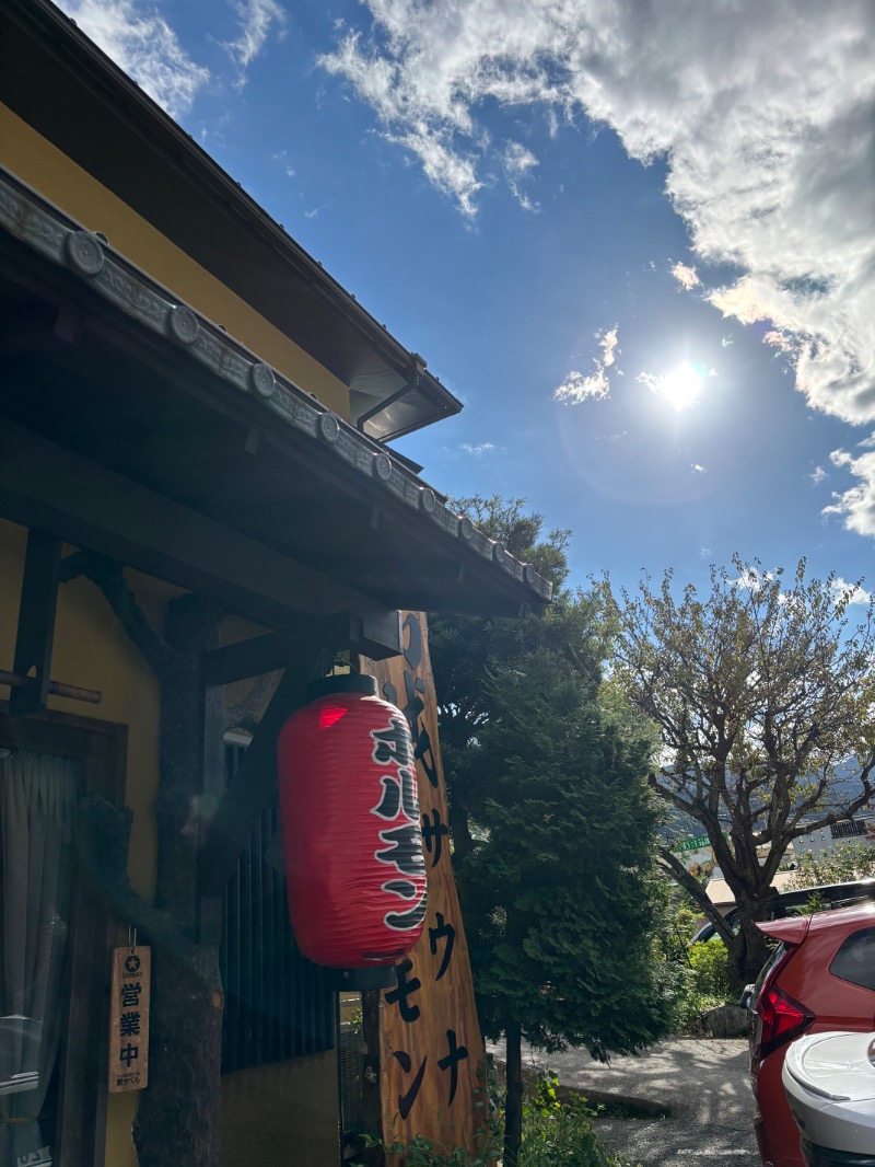 ようすこうさんの山賊サウナのサ活写真