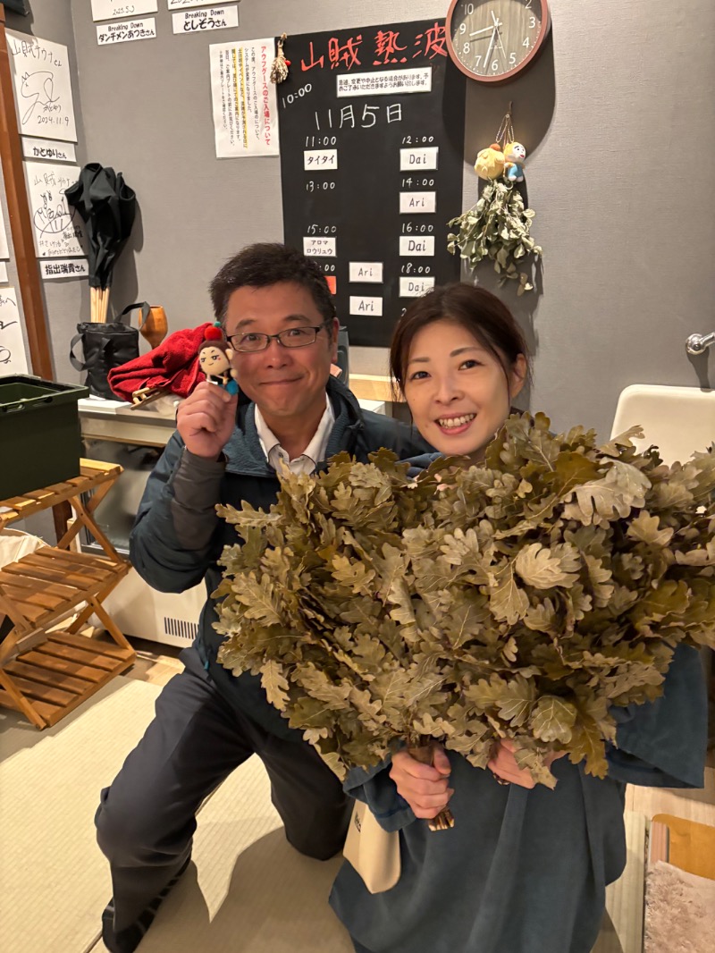 ようすこうさんの山賊サウナのサ活写真