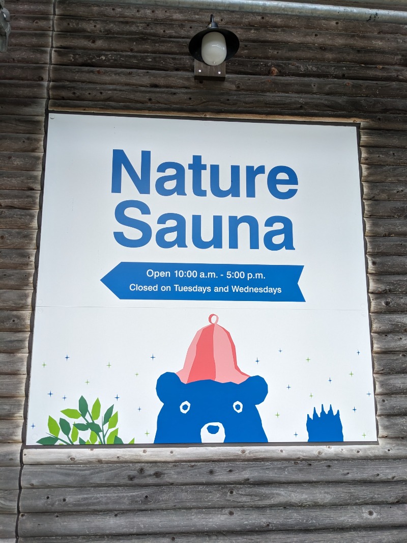 はるawpさんのNature Sauna(大山隠岐国立公園内・一向平キャンプ場)のサ活写真