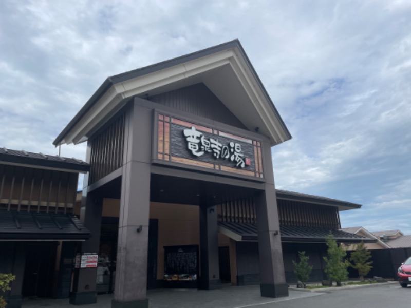 いんふぃニキさんの天空SPA HILLS 竜泉寺の湯 名古屋守山本店のサ活写真