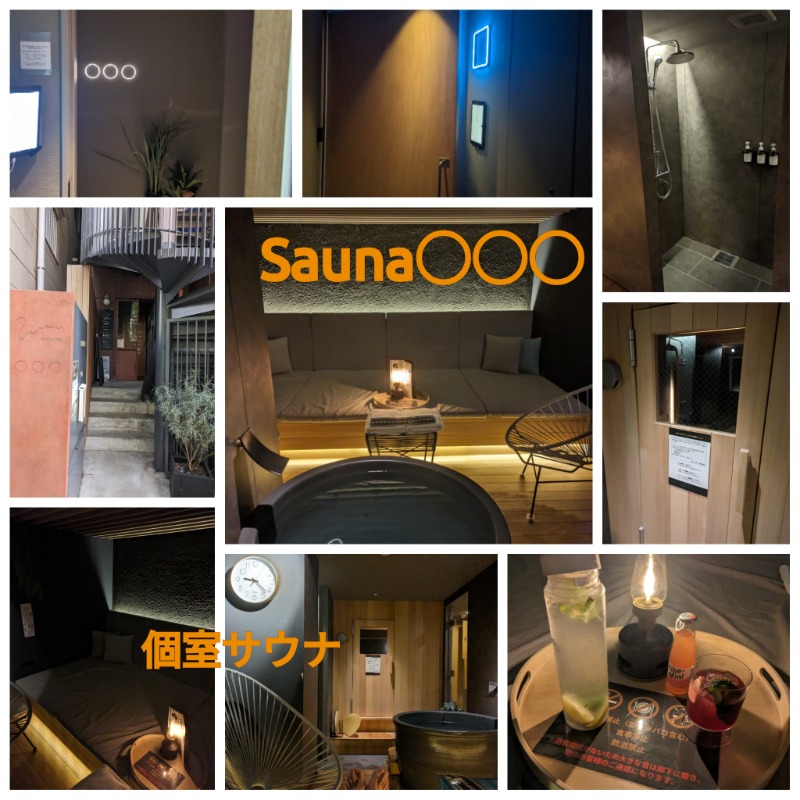 ちねんさんのSAUNA OOO(オー)のサ活写真