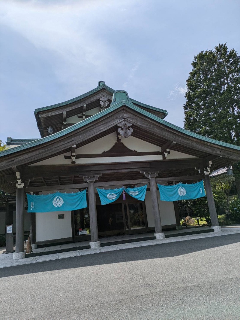 知念 祐司さんの箱根 絶景日帰り温泉 龍宮殿本館のサ活写真