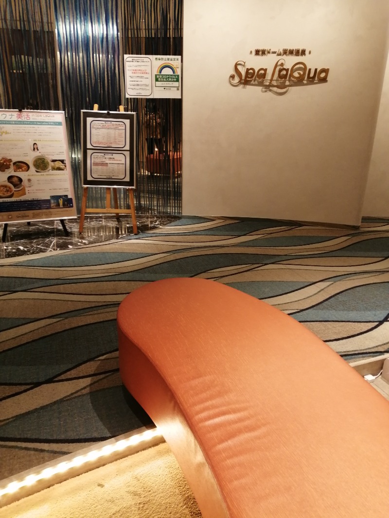 Sabeginnerさんの東京ドーム天然温泉 Spa LaQua(スパ ラクーア)のサ活写真