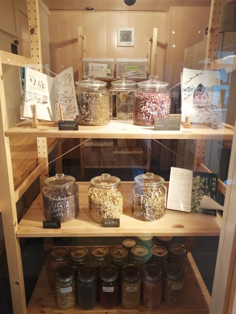 Sabeginnerさんの岐阜各務原 恵みの湯のサ活写真