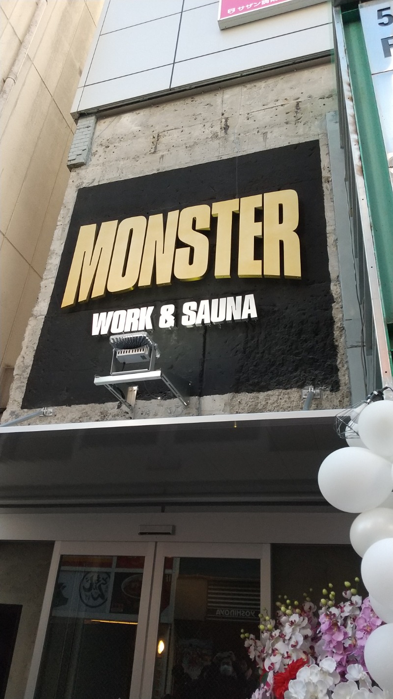 MasaF（まさえふ）さんのMONSTER WORK & SAUNAのサ活写真