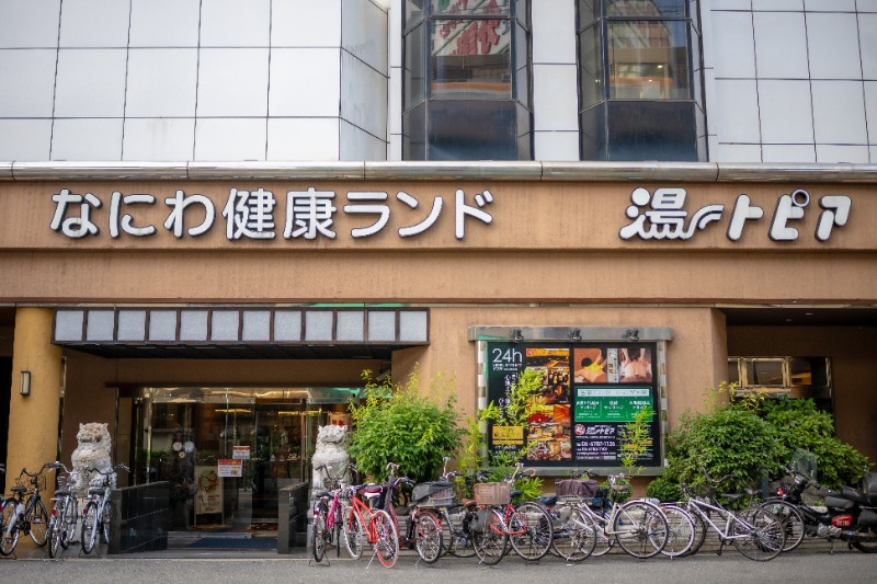 よしみ ※おはぎ食べたいさんのなにわ健康ランド 湯〜トピアのサ活写真