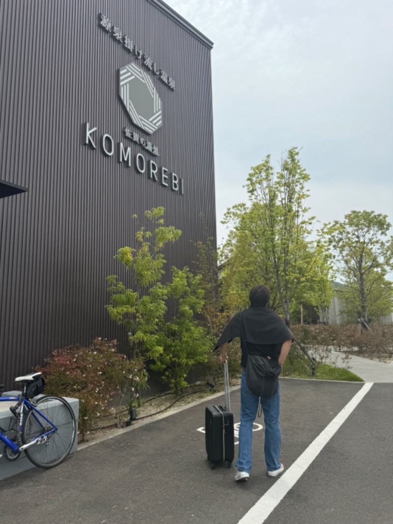 サウナベイビーTATAさんの佐賀の湯処 KOMOREBIのサ活写真