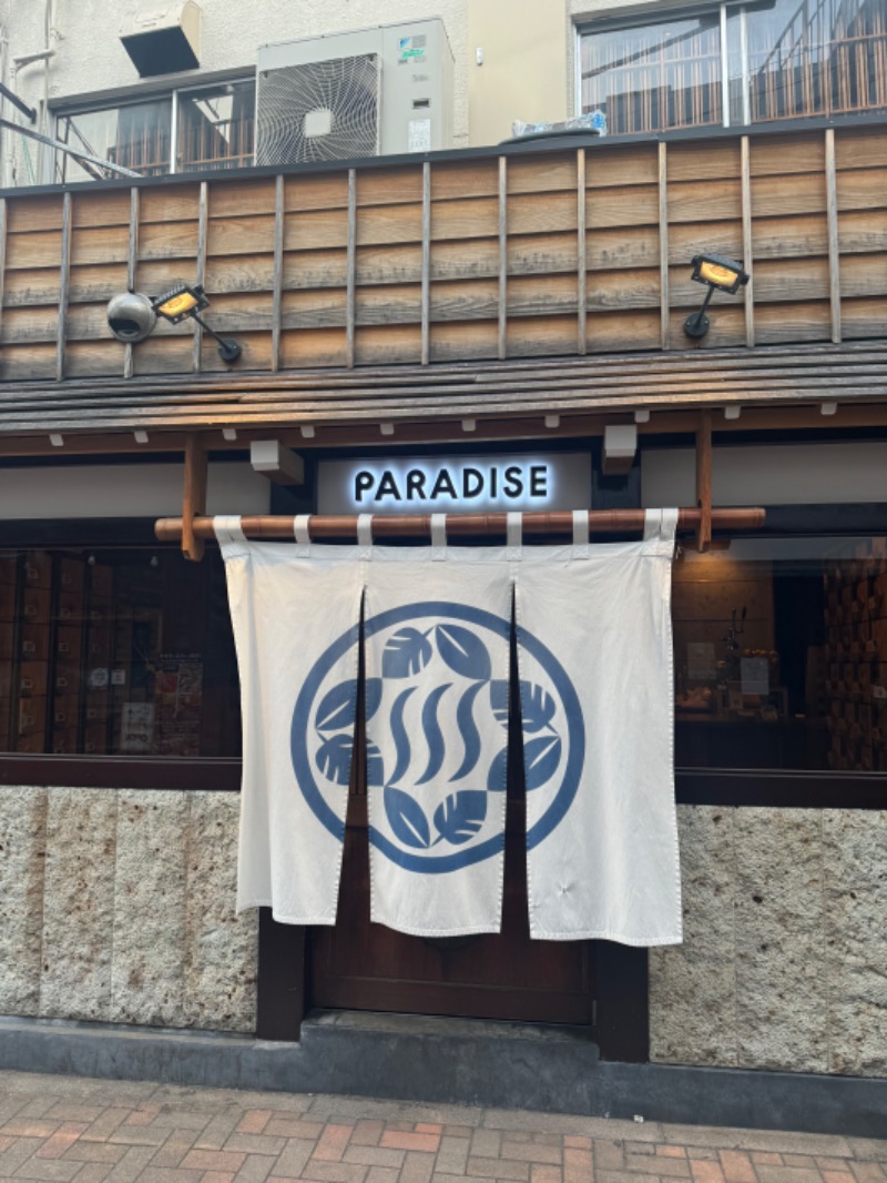 サウナベイビーTATAさんのPARADISE(パラダイス)のサ活写真