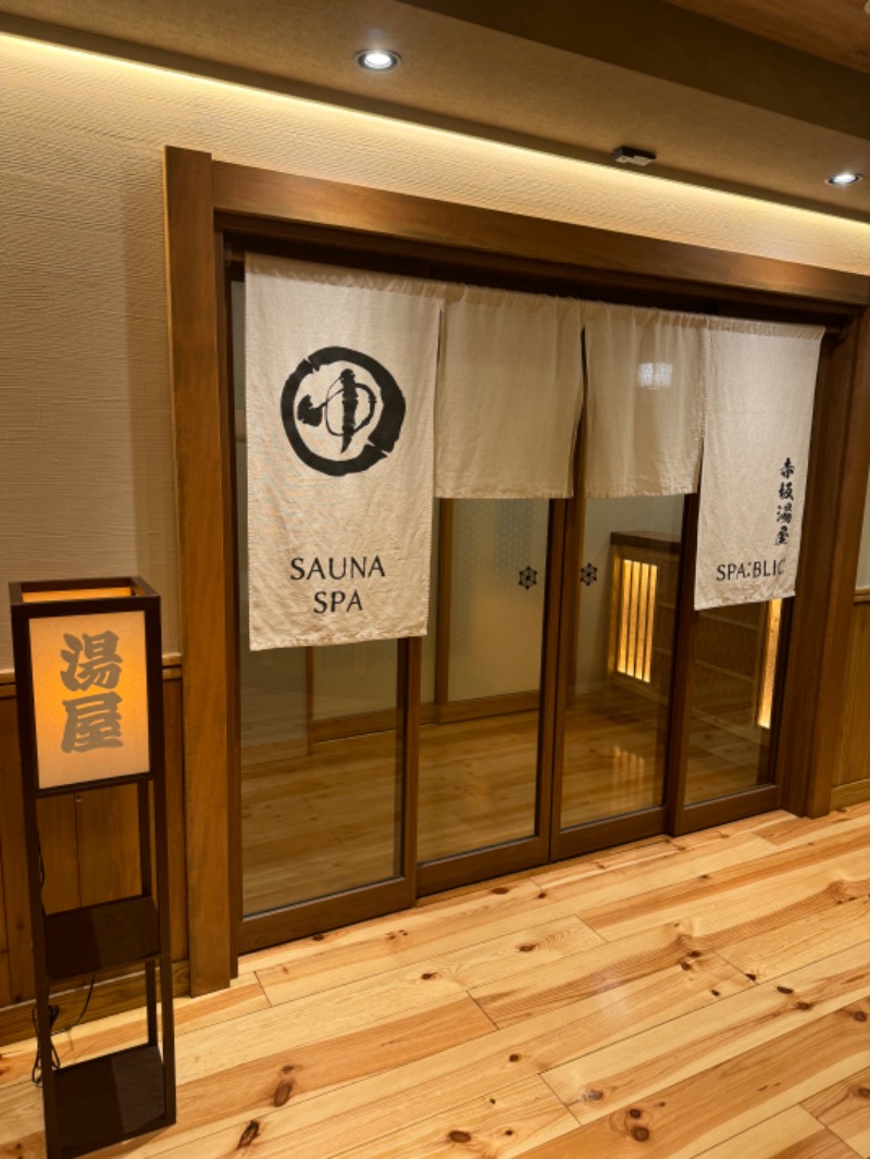 サウナベイビーTATAさんのSPA:BLIC 赤坂湯屋のサ活写真