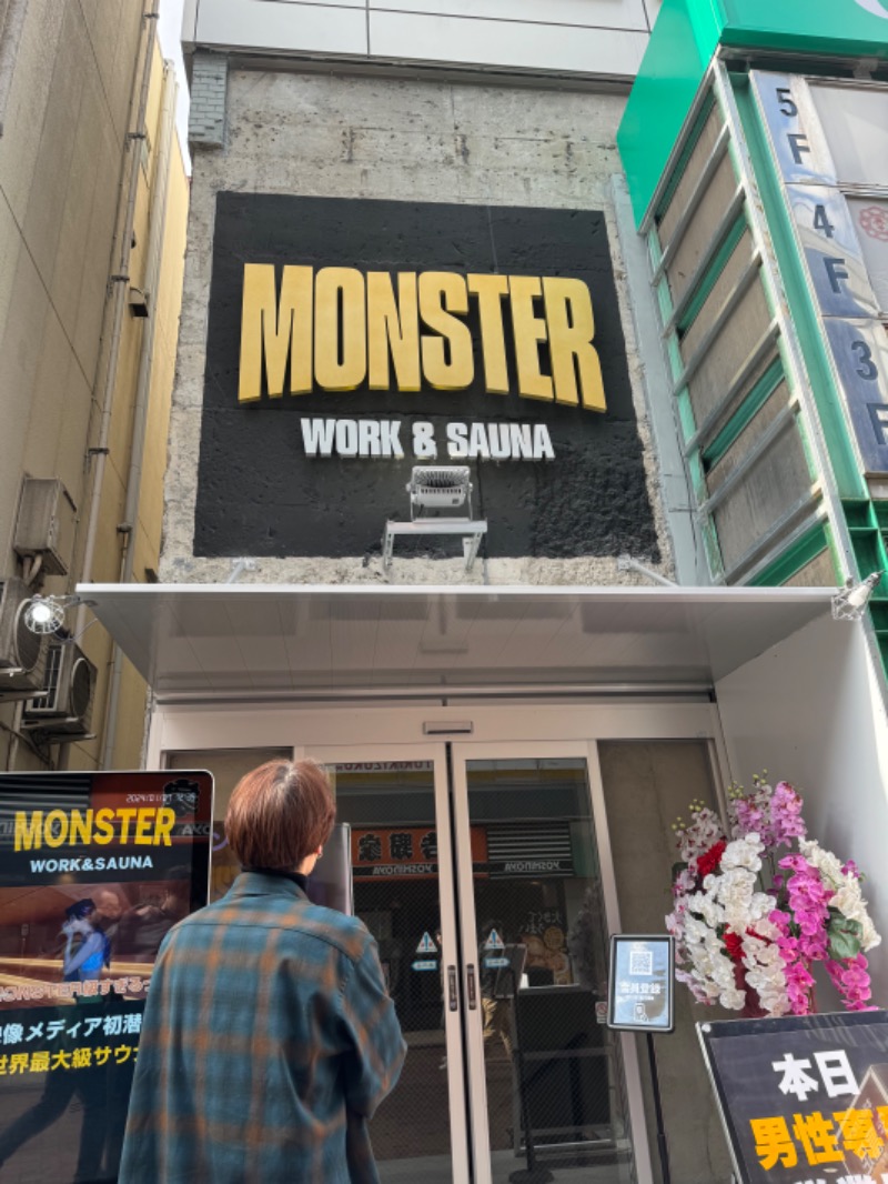 サウナベイビーTATAさんのMONSTER WORK & SAUNAのサ活写真