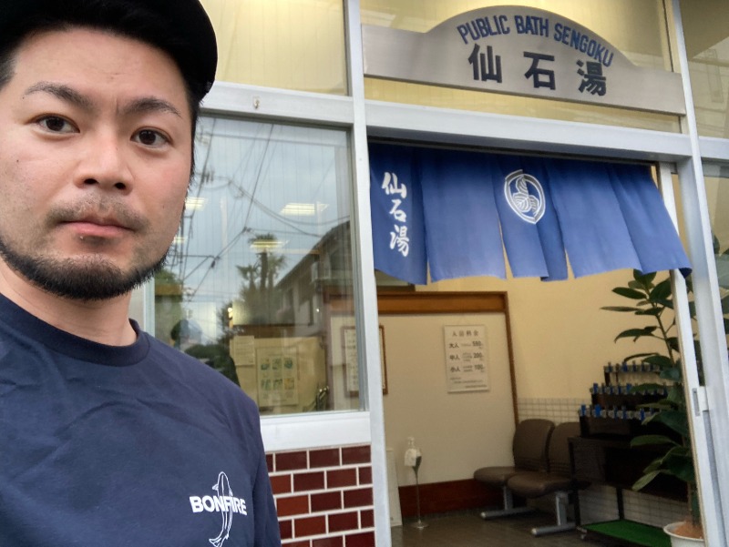 心頭滅却すればロウリュもまた涼しさんの仙石湯のサ活写真