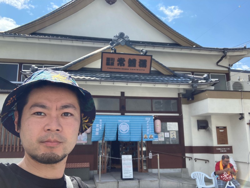 心頭滅却すればロウリュもまた涼しさんの深川温泉 常盤湯のサ活写真