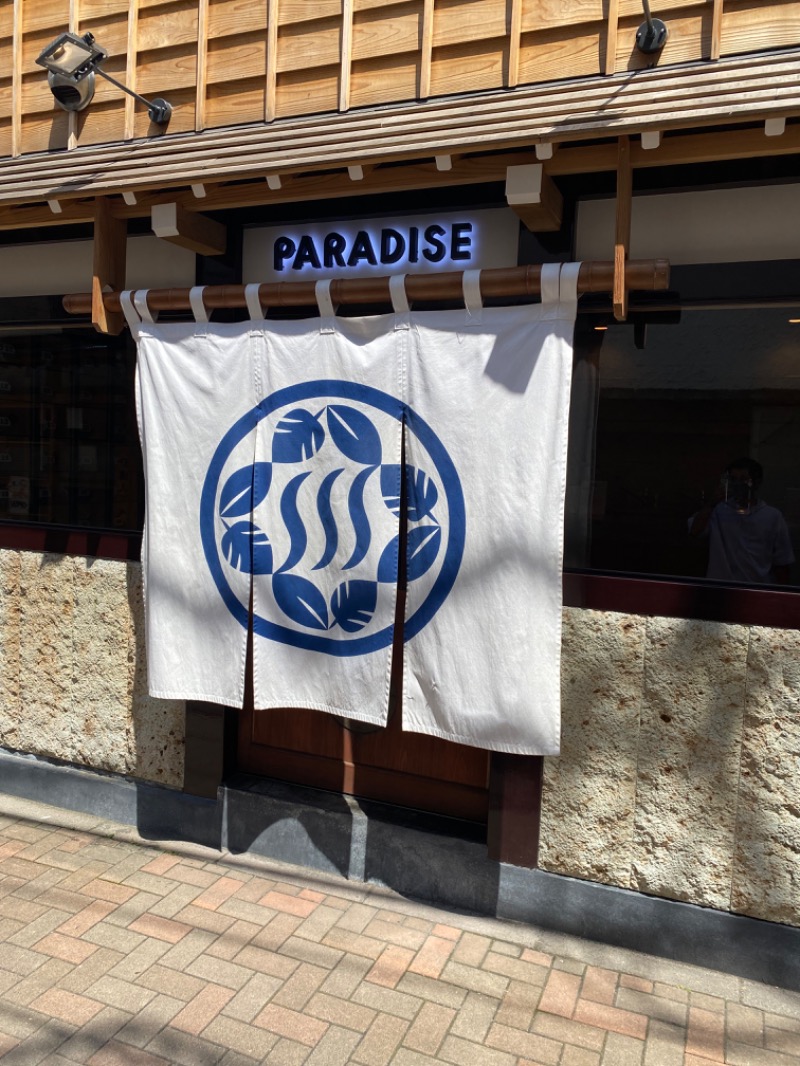 いたるさんのPARADISEのサ活写真