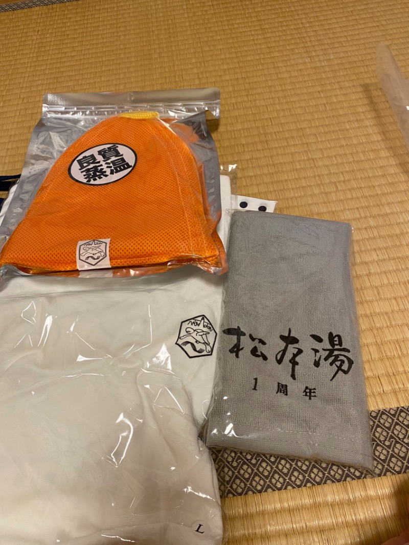 いたるさんの松本湯のサ活写真