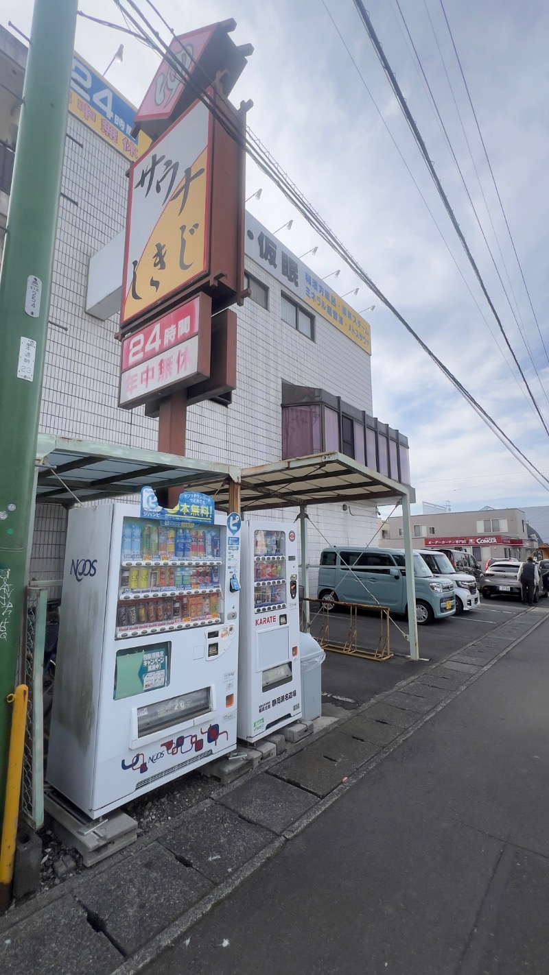 snaf-kinさんのサウナしきじのサ活写真