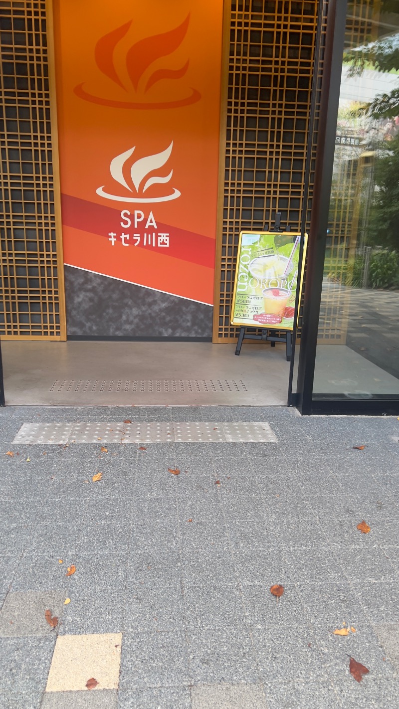 snaf-kinさんのSPAキセラ川西のサ活写真