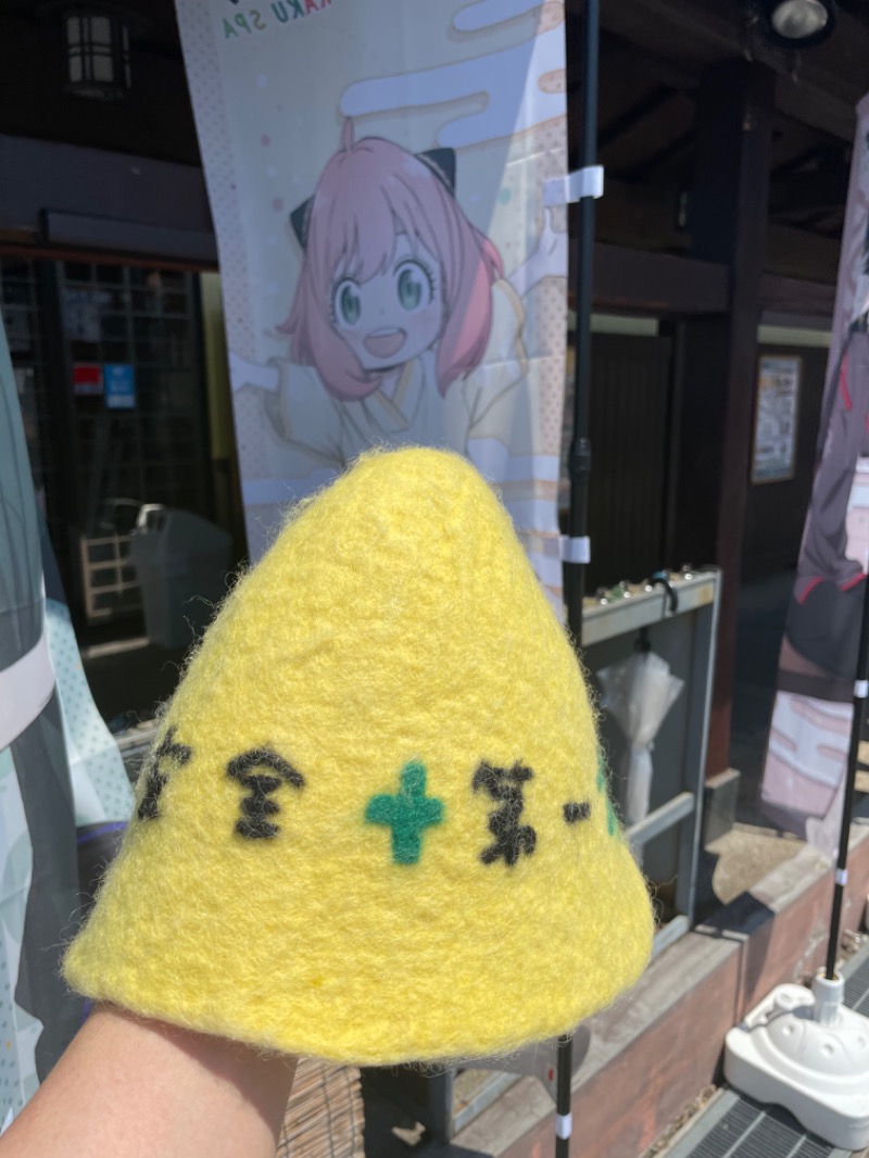 ケンヂさんの極楽湯 吹田店のサ活写真