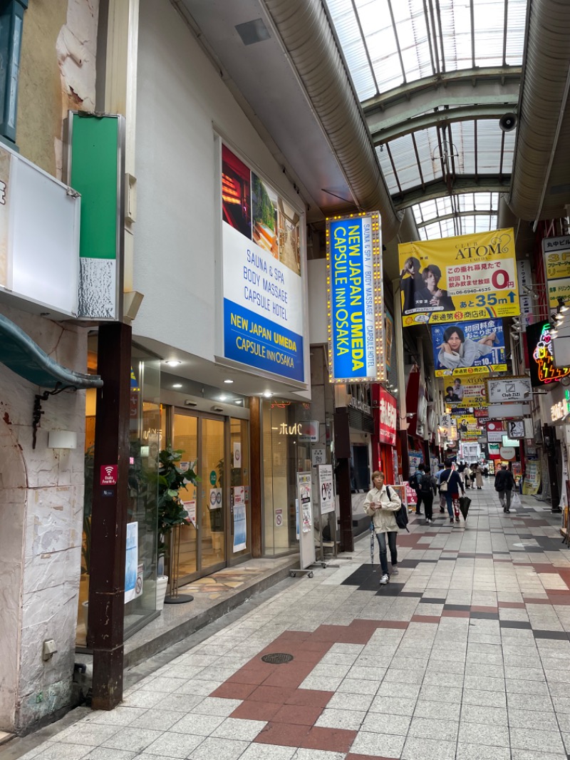 ケンヂさんのニュージャパン 梅田店(カプセルイン大阪)のサ活写真