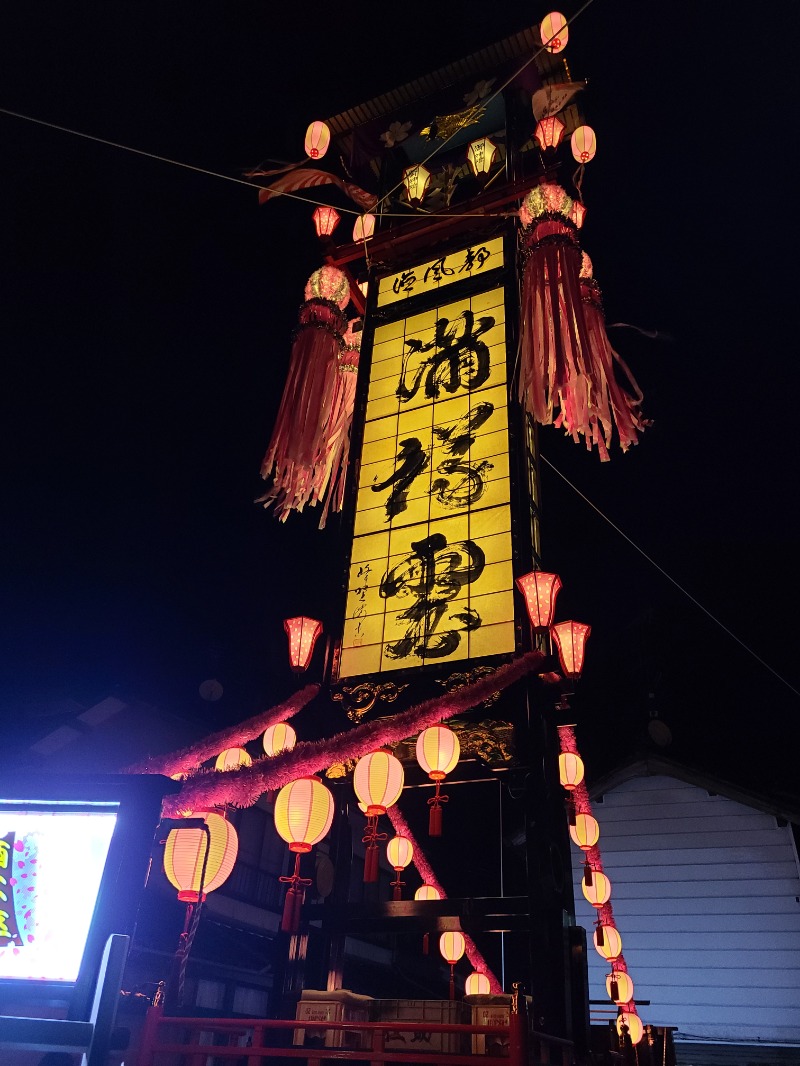 とりにくさんの湯快リゾートプレミアム 和倉温泉 金波荘のサ活写真