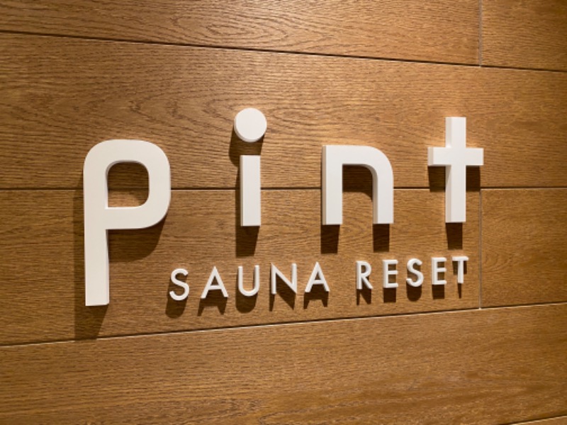 鉄之助さんのSAUNA RESET Pintのサ活写真