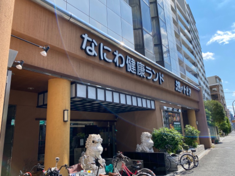 モッちゃんさんのなにわ健康ランド 湯〜トピアのサ活写真