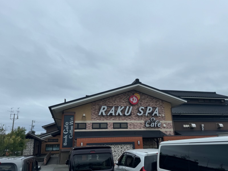 サウナboyさんのRAKU SPA Cafe 浜松のサ活写真