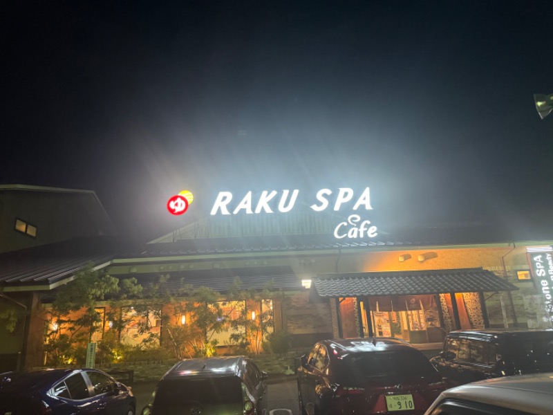 サウナboyさんのRAKU SPA Cafe 浜松のサ活写真