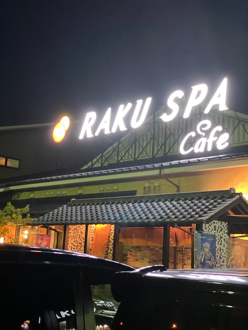 サウナboyさんのRAKU SPA Cafe 浜松のサ活写真