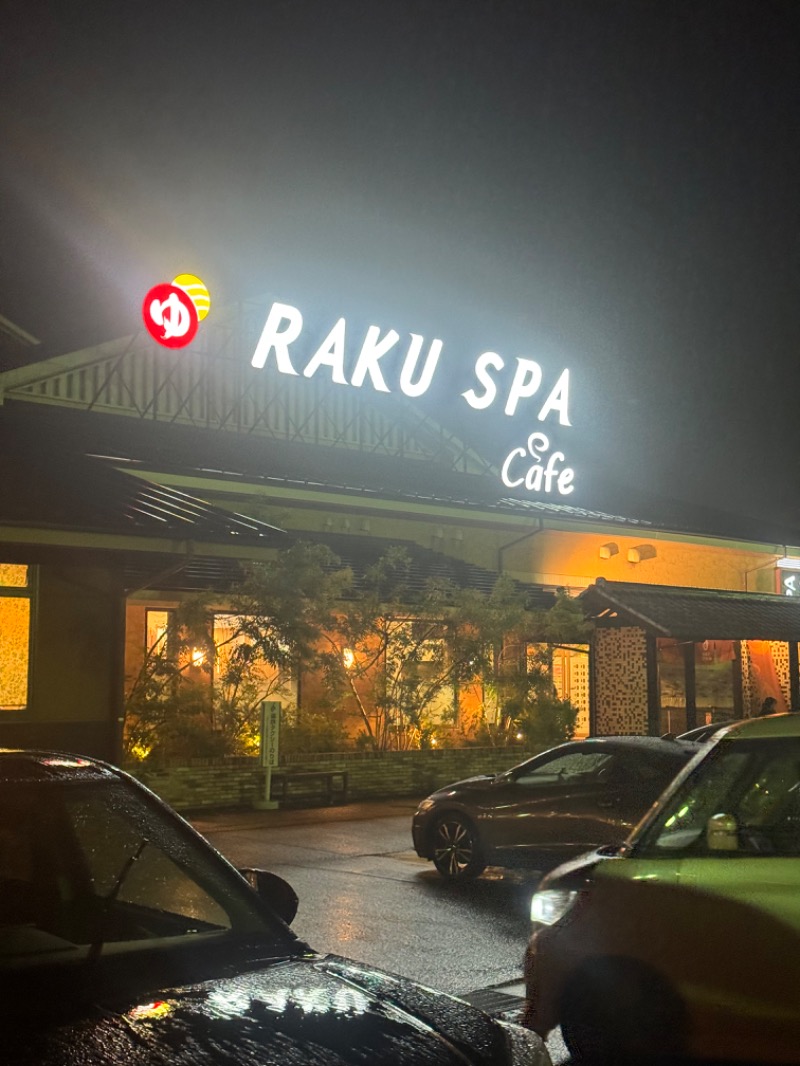 サウナboyさんのRAKU SPA Cafe 浜松のサ活写真