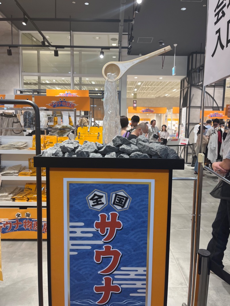 nekozeさんのサウナ東京 (Sauna Tokyo)のサ活写真