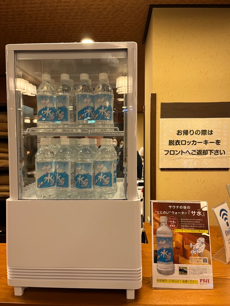 サウナクションさんの満天の湯 金沢店のサ活写真