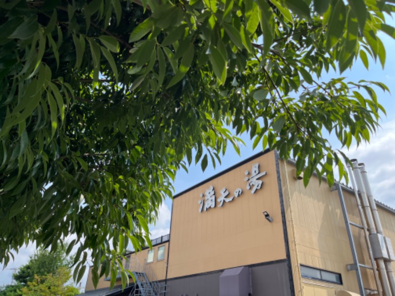 サウナクションさんの満天の湯 金沢店のサ活写真