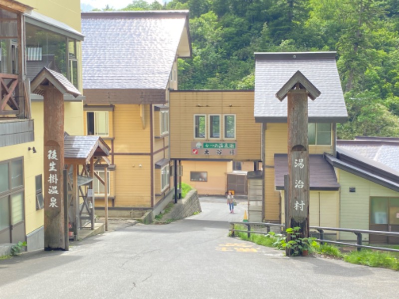 秋田県民さんの後生掛温泉のサ活写真