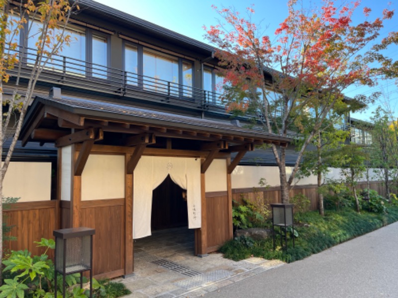 Tさんの温泉旅館 由縁別邸 代田のサ活写真