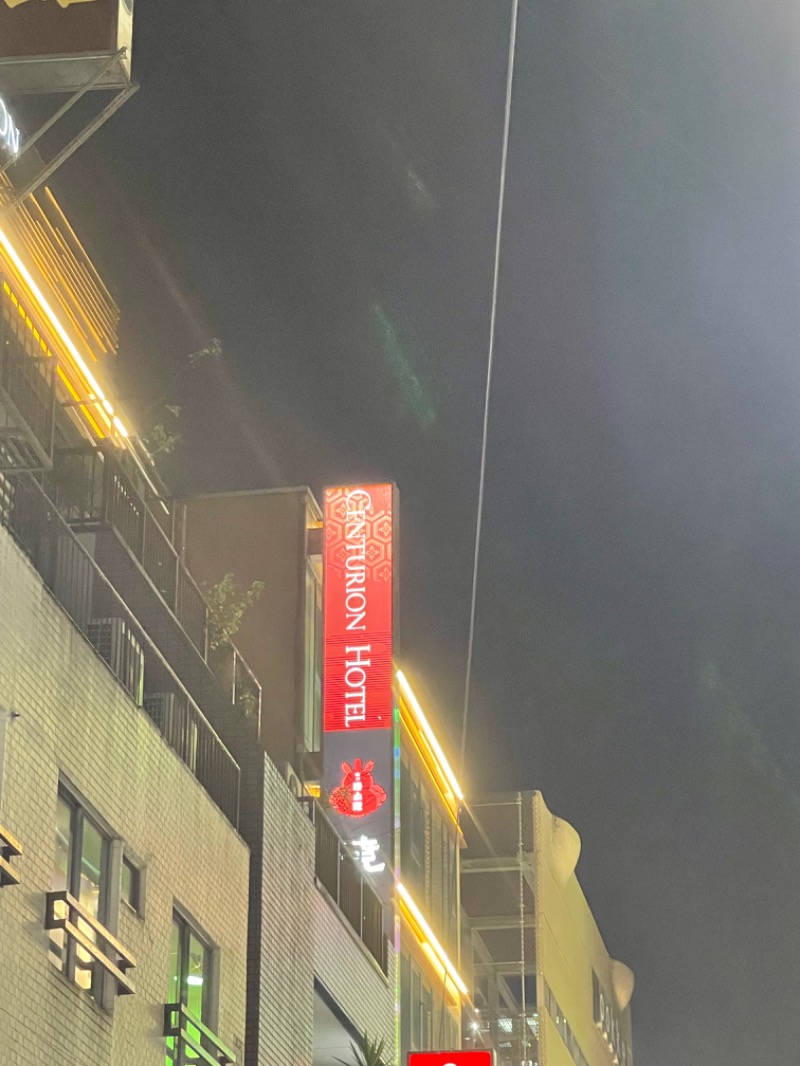 けん@銭湯民族-サウナ人さんのサウナリゾートオリエンタル上野 (センチュリオンホテル&スパ上野駅前)のサ活写真