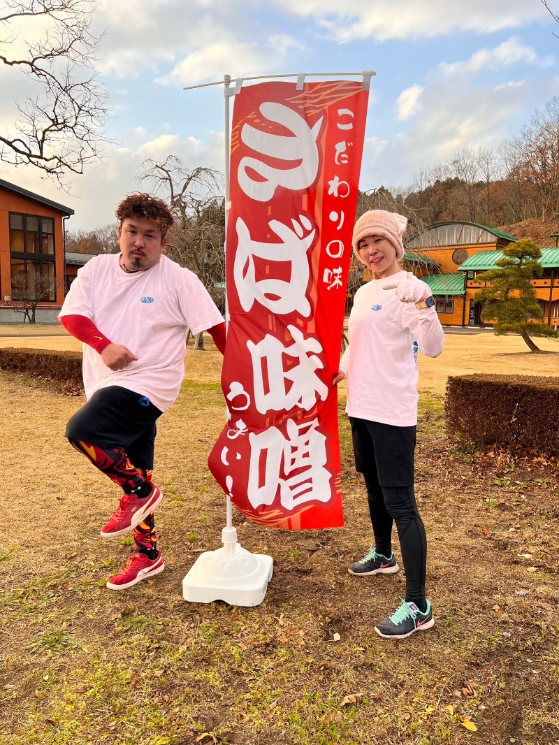 灼熱の漫談ロウリュウ師いずちゃんさんの加護坊温泉 さくらの湯のサ活写真