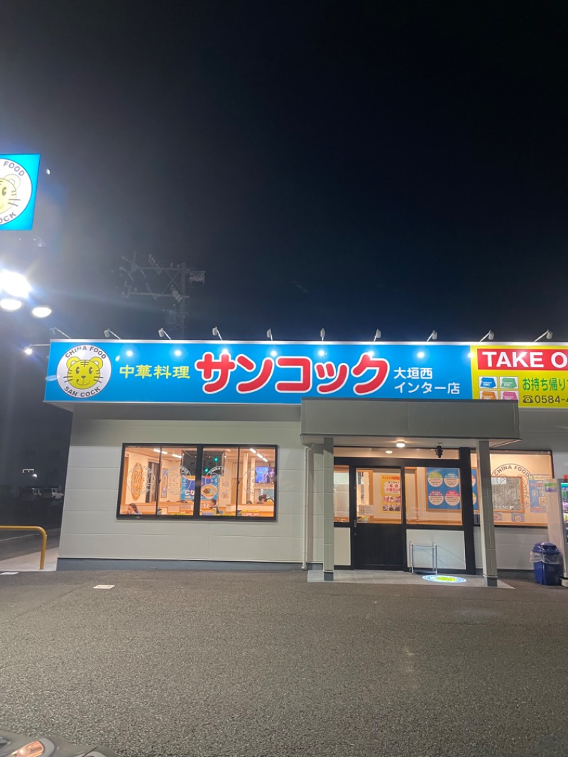 ひこにゃんさんの大垣サウナのサ活写真