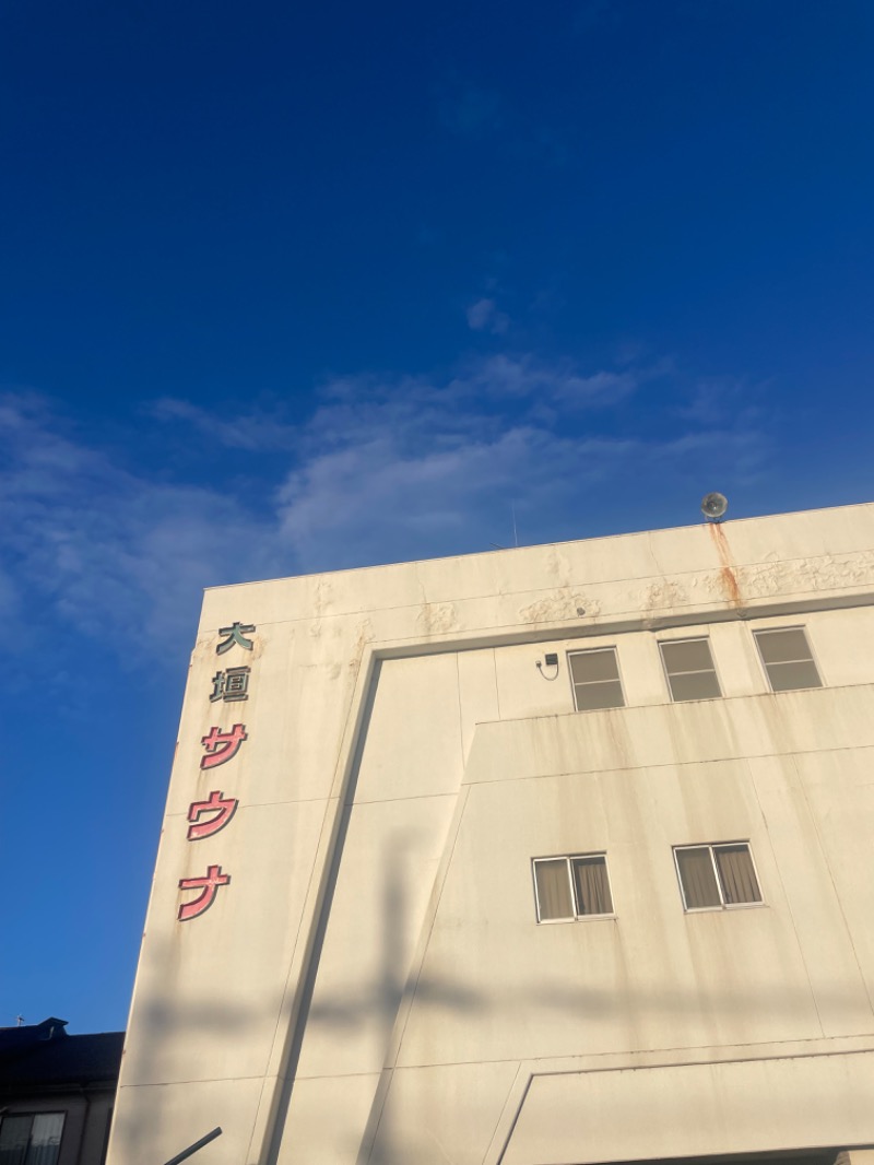 ひこにゃんさんの大垣サウナのサ活写真