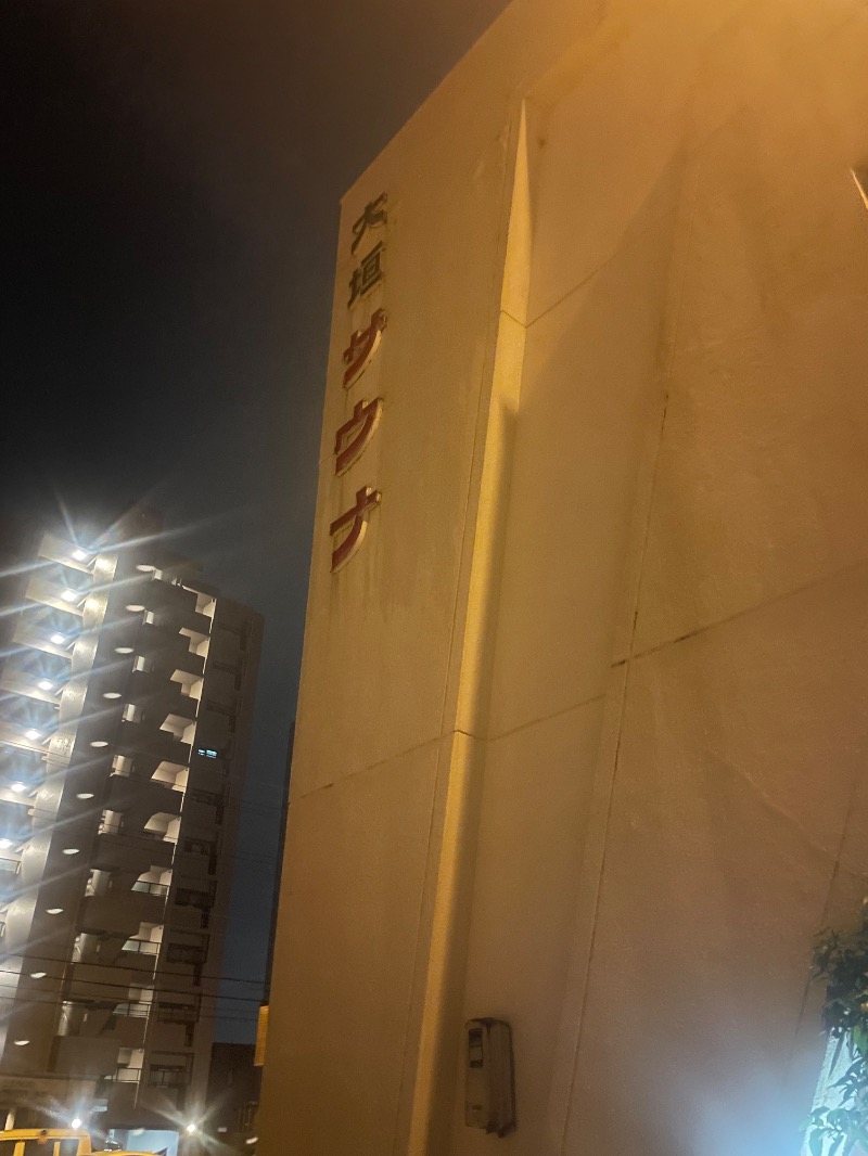 ひこにゃんさんの大垣サウナのサ活写真