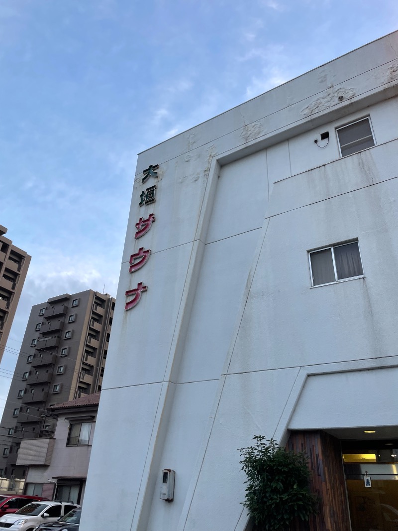 ひこにゃんさんの大垣サウナのサ活写真